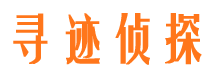 河北区找人公司